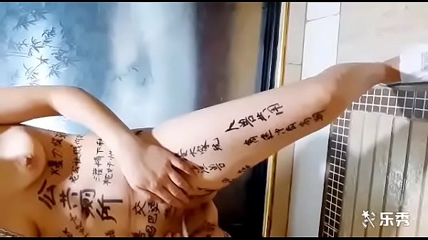 厕奴贱妻的淫荡调教：狗链牵行、当众排泄、双穴贯穿、剃光羞毛、浴中交合、内射播种