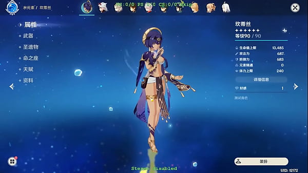 Modifikasi Hexi Wang Untuk Genshin: Candace Waifu Telanjang Menggoda