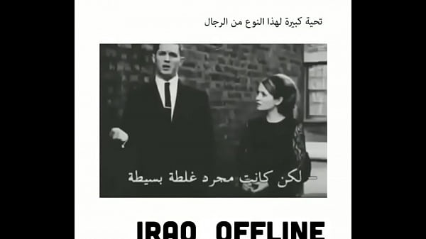 نيج عراقي ساخن ادخل على الرابط وشوف الفيديو الجريء