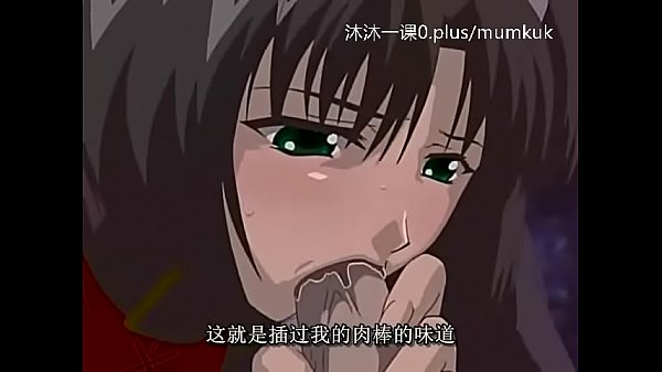 A106-a107 动漫 中文字幕 中课 艾尔菲纳1-3 第2部分 爆乳高潮 肉欲狂潮 湿透内裤