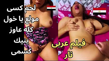 سكس عربي نار، كلام يهيج الكس وانا بنشر الغسيل وقع مني نزلت اجيبه لقيتها شقة عمال صعايدة طلعت متكيفة اوي زبرك كبير اوي اااه