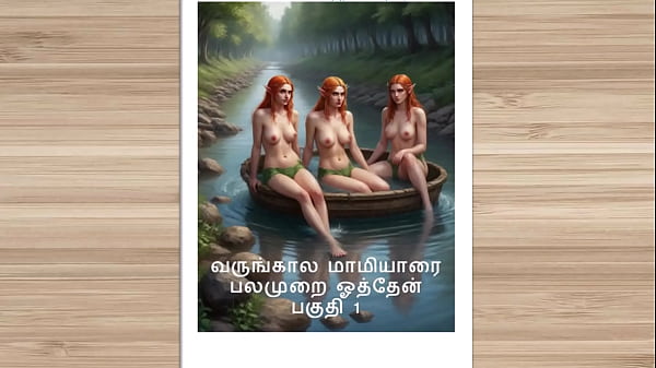 Cerita Sex Audio Tamil – Kama Kathai Tamil – Ngentot Sama Ibu Mertua Masa Depan Bagian 1