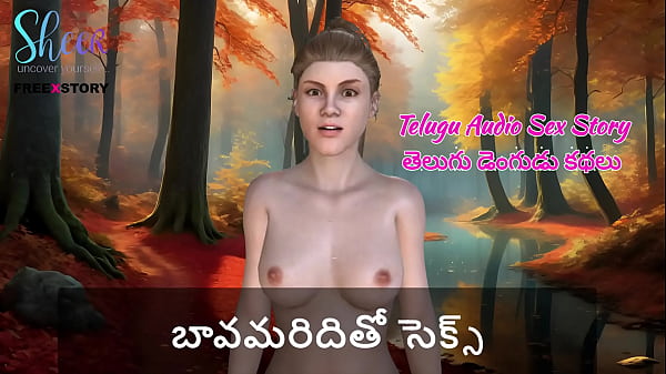 Cerita Sex Audio Bahasa Telugu – Ngentot Dengan Kakak Iparku Sendiri