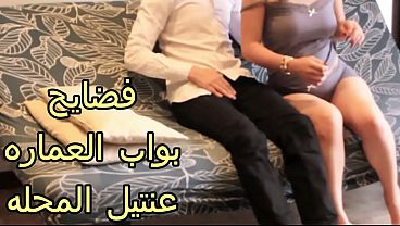 سكس عربى شرموطة العمارة نيك جامد مربربة بتمص زب البواب و نازل في كسها نياكه و لسه عايزة تاني.