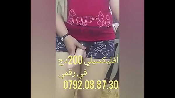 Cewek Chikoura Arab Bikin Makin Panas, Goyangannya Bikin Ketagihan