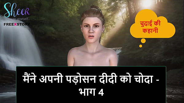 Cerita Sex Audio Hindi – Gw Ngentot Tetangga Mba Mba – Bagian 4